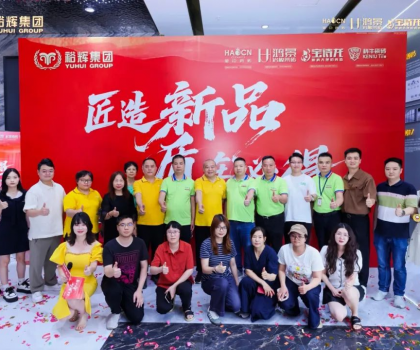 科牛抗菌瓷砖加厚、加白、超平新品发布会暨媒体开放日活动顺利召开